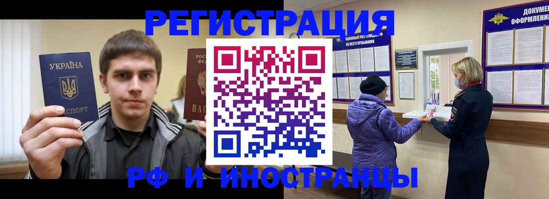 форма 3 в Старой Руссе