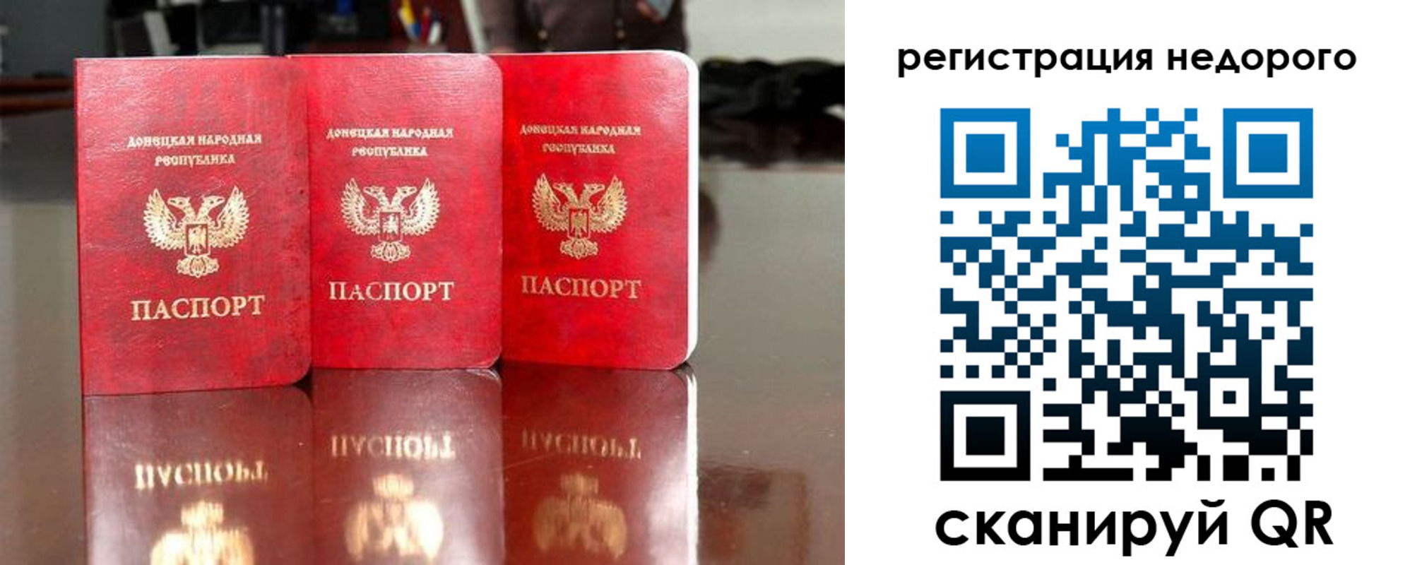 прописка поиск в Старой Руссе